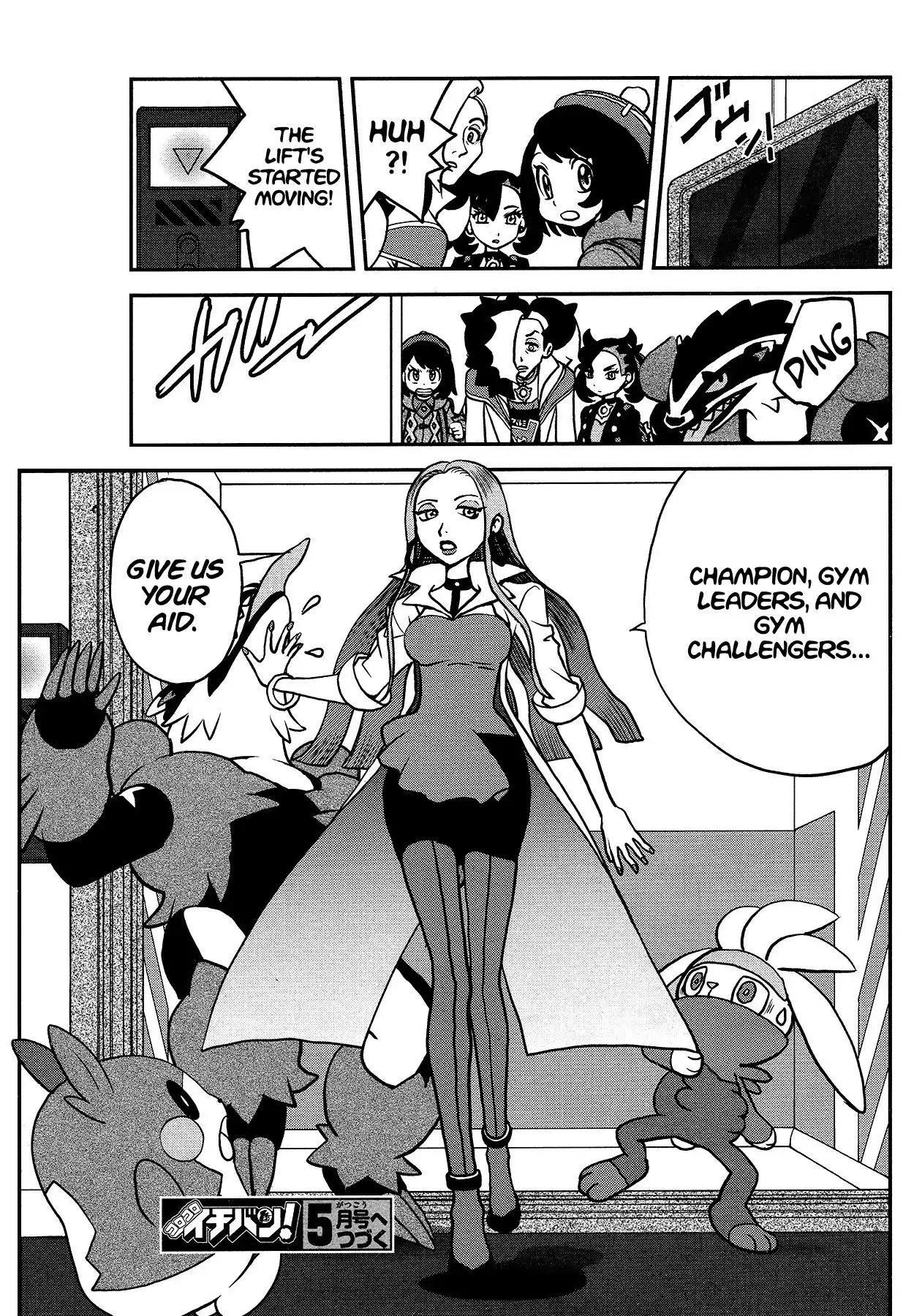 Pokémon SPECIAL Sword and Shield Chapter 27 23